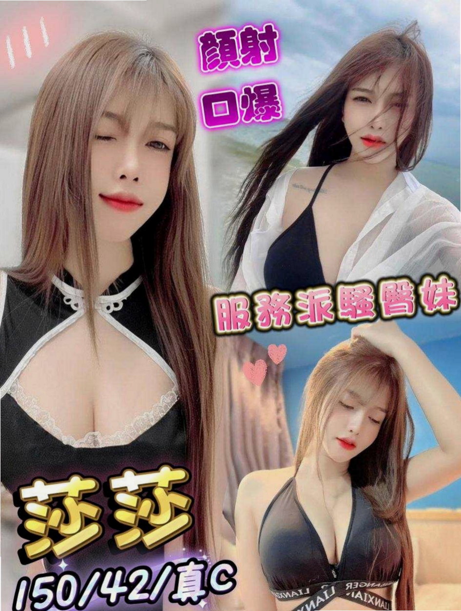 台南定點茶